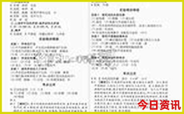 北京旅游团三天报价