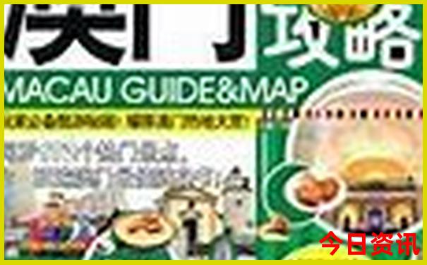成都四日游最佳攻略及线路